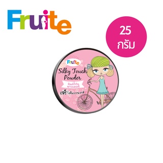 แป้งฝุ่นซิลกี้ทัช พาวเดอร์ Fruite Silky Touch Powder 25 g.