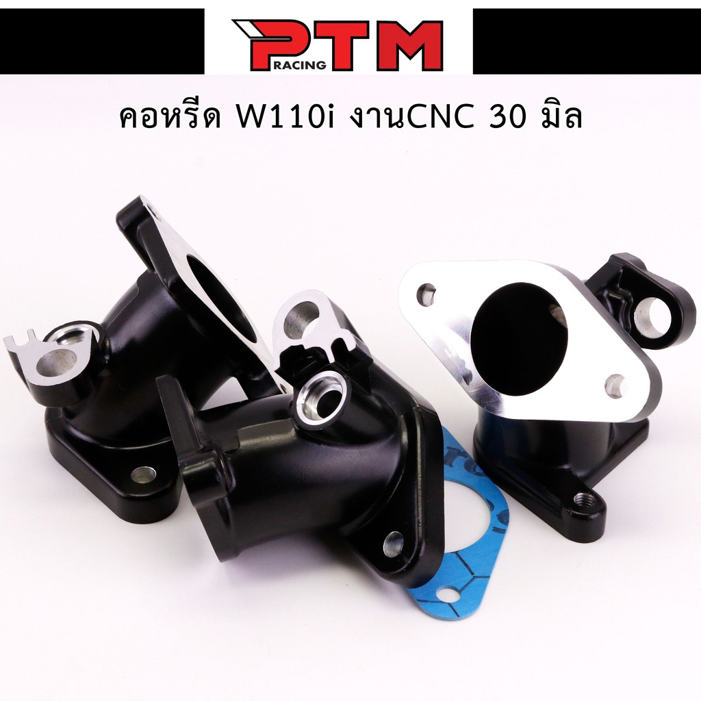 คอไอดีแต่ง คอหรีด แป้นคอหรีด คอซิ่ง คอหรีดสร้าง 30 mm. WAVE110I / SUPERCUP สีดำ ใส่กับเรือนลิ้นเร่งส