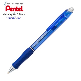 Pentel ปากกาลูกลื่น เพนเทล IFeel-it 1.0mm - หมึกสีน้ำเงิน
