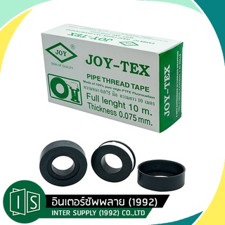 (20ม้วน) เทปพันเกลียว JOY-TEX 12MMX0.075MMX10M. จอยเทค JOYTEX JOY TEX