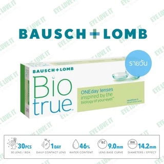 Biotrue ONEday เลนส์รายวัน ราคาพิเศษ