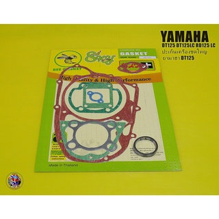 Yamaha RD125 LC DT125 LC Gasket Set ปะเก็นสำหรับรถมอเตอร์ไซด์