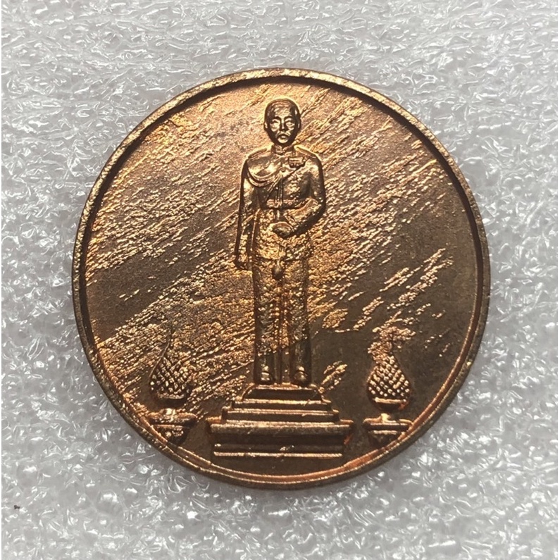 เหรียญทองแดง รัชกาลที่5 ที่ระลึกพิธีเปิดพระบรมราชานุสาวรีย์ ร.5
