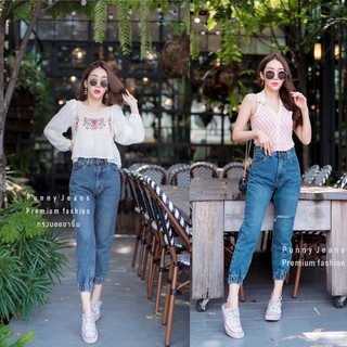 🛍🛒Punny Jeans กางเกงยีนส์ขาจั้มเอวสูง สียีนส์ฟอกขาดเข่าที่ขา สุดฮิต