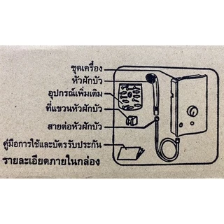 Sharpเครื่องทำน้ำอุ่นWH-34 ของแท้100% (มีบัตรประกันทุกเครื่อง)
