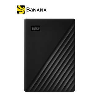 WD HDD Ext 5TB My Passport 2019 USB 3.0 ฮาร์ดดิสพกพา by Banana IT