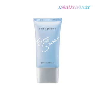 ไพร์เมอร์ CUTE PRESS EVORY SNOW OIL CONTROL PRIMER 20g