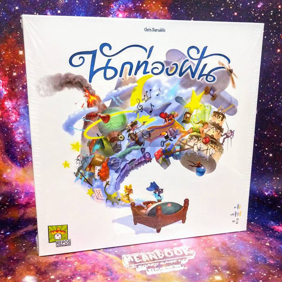 นักท่องฝัน When I Dream ภาษาไทย Board Game | Shopee Thailand