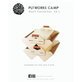 [[ Plywork Wood Shelf Container 25L]] | ลัง/กล่องเก็บของอเนก​ประสงค์​ | ซ้อนได้หลายชั้น | สามารถวางของได้