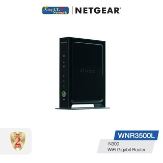 NETGEAR (WNR3500L) RangeMax Wireless-N Gigabit Router with USB (support Open-sourec)