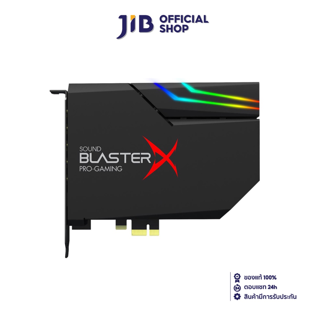 CREATIVE SOUND CARD (ซาวด์การ์ด) SOUND BLASTER X AE-5 PLUS (BLACK)