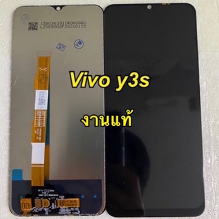 จอ LCD Display  vivo y3s งานแท้ แถม ฟิล์มกระจก +ชุดไขควง+กาว