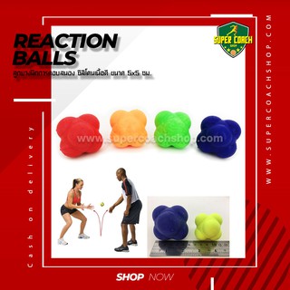 Reaction ball 5*5/fitness agility อุปกรณ์ฝึก reflex ลูกบอลว่องไว ลูกบอลฝึกปฏิกิริยาความเร็ว บอลหกเหลี่ยม