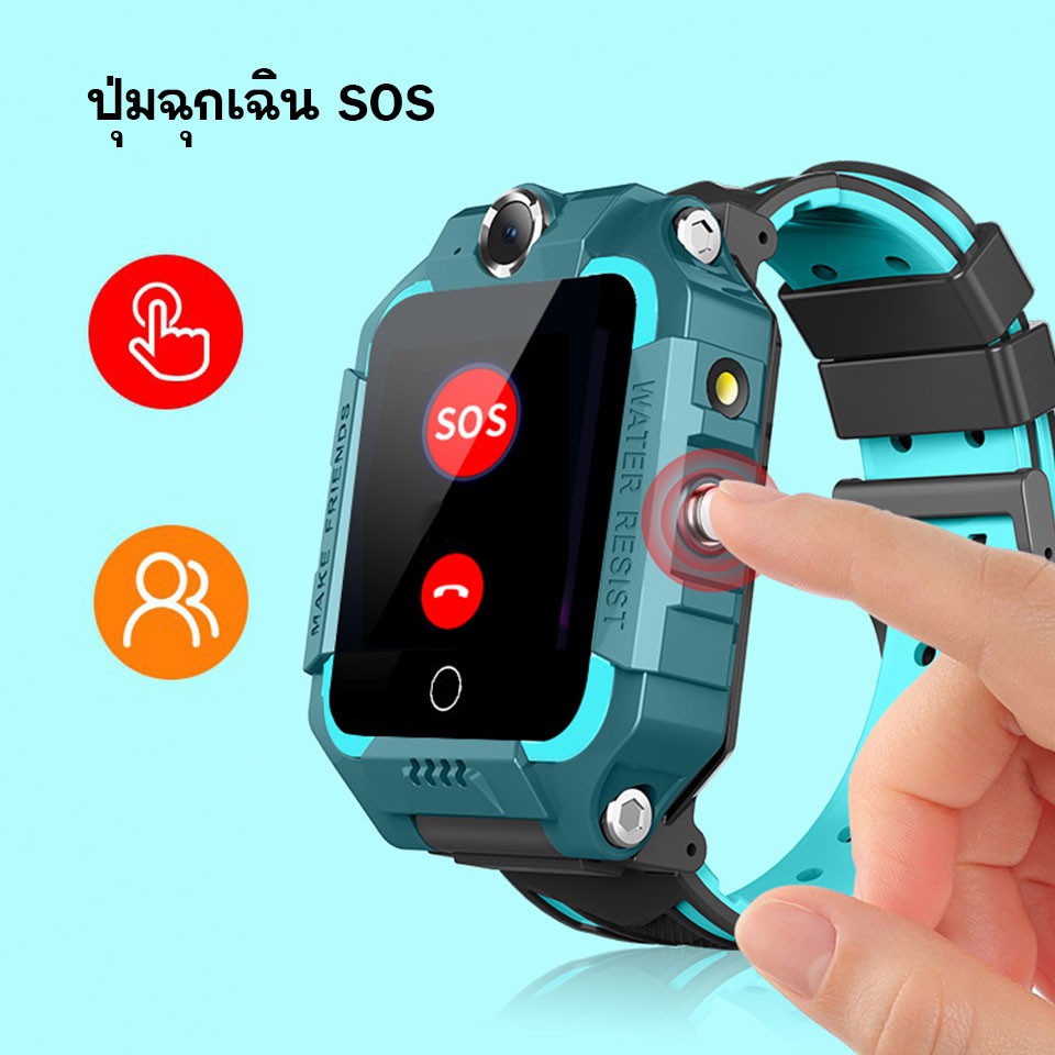 [🔥ส่งเร็วสุด ] นาฬิกาไอโม่ Q88 ยกได้หมุน360 โทรเข้าออกได้ นาฬิกาGPS นาฬิกาโทรศัพท์ Kids SmartWatch เด็ก ใส่ซิม