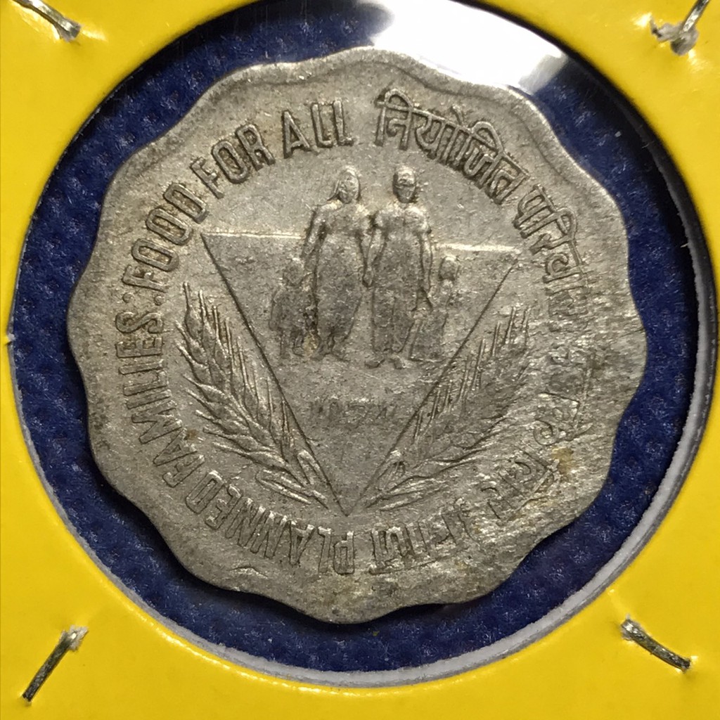 เหรียญรหัส15208 ปี 1974 อินเดีย 10 PAISE เหรียญต่างประเทศ เหรียญสะสม เหรียญหายาก