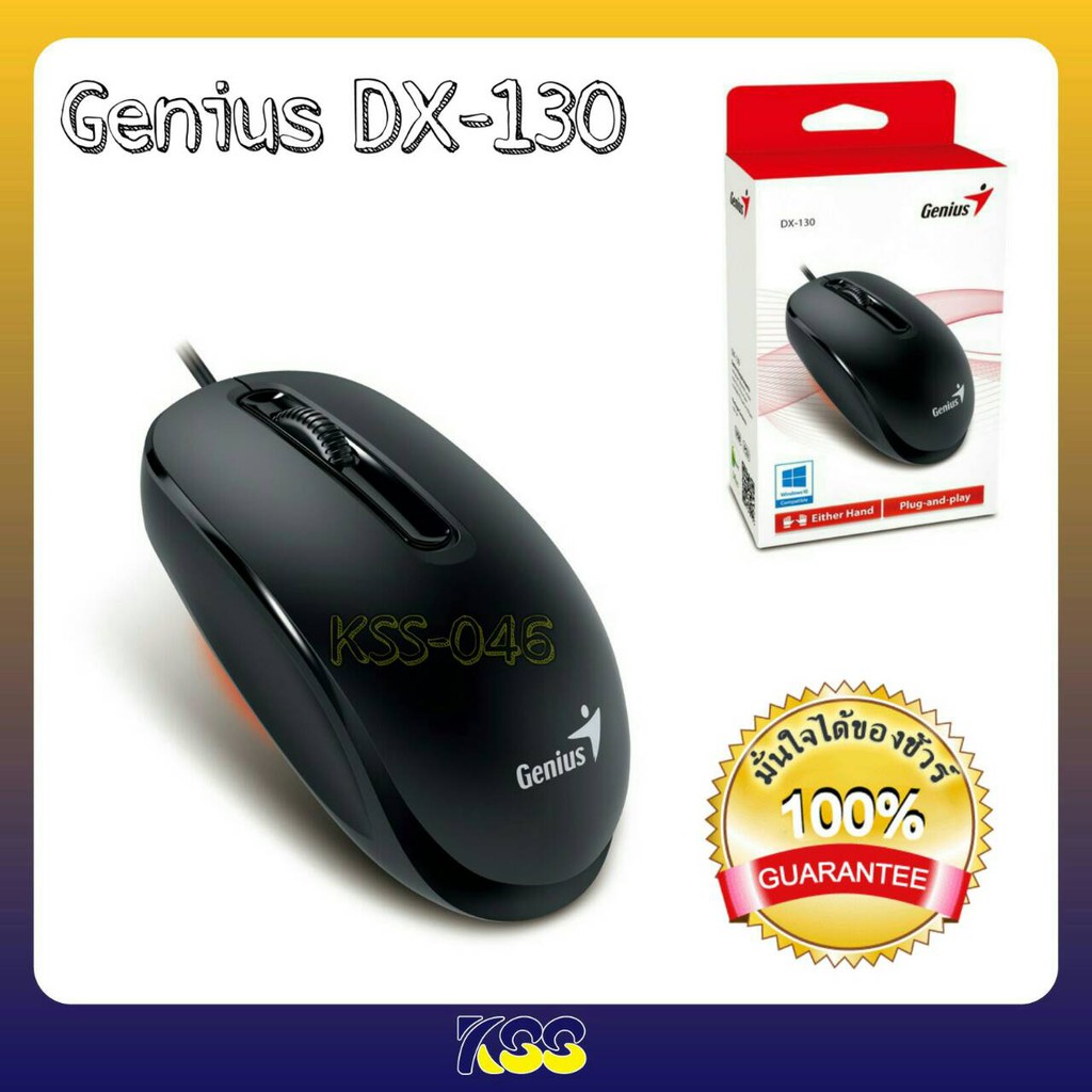 Optical Mouse Black Genius Dx 130 สายยาว 1 5 เมตร ร บประก น 1 ป Shopee Thailand