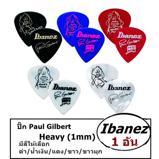 ปิ๊ก Paul Gilbert Signature IBANEZ แท้100% มีสีให้เลือก ราคา/อัน