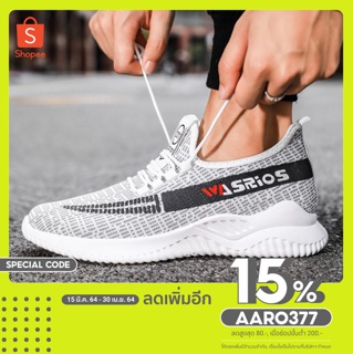 [ลด15%ใช้AARO377]สินค้ายอดนิยมรองเท้าผ้าใบแฟชั่นสไตล์เกาหลีเนื้อผ้ายืดหยุ่นดีสวมใส่ง่ายระบายอากาศดีเยี่ยม#XZ238