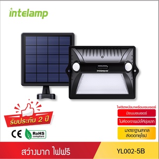 intelamp โคมไฟ ไฟติดผนังโซล่าเซลล์ มีแผงโซล่าในชุด ไม่ต้องเจาะผนัง YL002-C ไฟโซล่าเซลล์ หลอด LED ใช้พลังงานแสงอาทิตย์