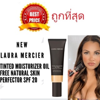 Beauty-Siam แท้ทั้งร้าน !! แบ่งขายทินท์มอยซ์เจอไรเซอร์ LAURA MERCIER TINTED MOISTURIZER OIL FREE NATURAL SKIN PERFECTOR