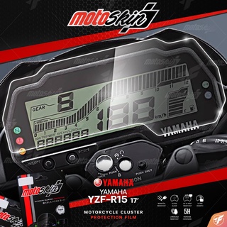 ฟิล์มกันลอยหน้าจอ MOTOSKIN FOR YAMAHA NEW R15 2017