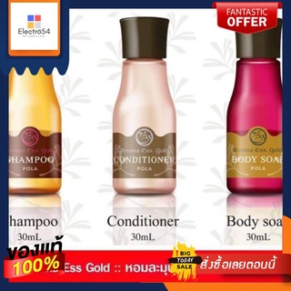 POLA aroma Ess Gold (Shampoo / Conditioner /Body Soap)POLA aroma Ess Gold (Shampoo / Conditioner /Body Soap)