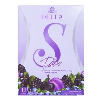 DELLA ผลิตภัณฑ์เสริมอาหาร เดลล่า-เอส พลัส 10 แคปซูล.Della-S Plus Dietary Supplement Product  10 Capsule