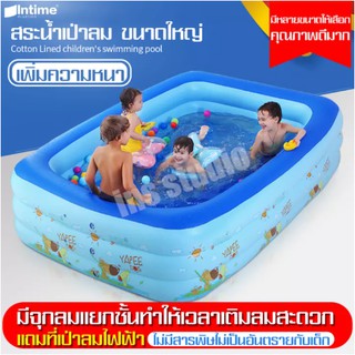 มีพื้นกันลื่น ฟรีที่สูบลมไฟฟ้า อินไทม์ ของแท้100% swimming pool Cartoon spit pool สระว่ายน้ำเป่าลม3ชั้น ขนาดใหญ่ 2.1m. 1