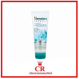 Himalaya Oil Control Lemon Face Wash  (ขนาด 100ml)