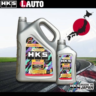 HKS Super Oil Premium Diesel น้ำมันเครื่อง ดีเซล สังเคราะห์แท้ SAE 5w-30 ขนาด 7 ลิตร และ 8 ลิตร *กดตัวเลือกสินค้า