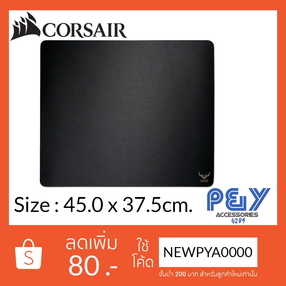 operation craft dæmning Corsair Gaming MM200 XL Edition Cloth Gaming Mouse Mat | Shopee Thailand