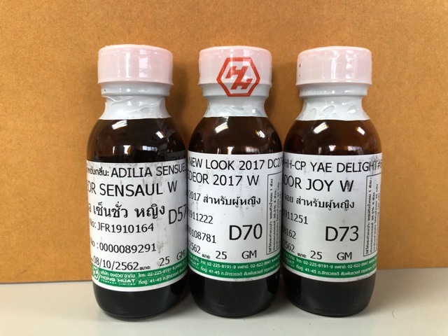 🌸🌺หัวน้ำหอมแท้ กลิ่นน้ำหอมต่างประเทศ ไม่ผสมแอลกอฮอล์ ขนาด 25 กรัม (พร้อมส่งค่ะ)🌷🌷 - รูปที่ 3