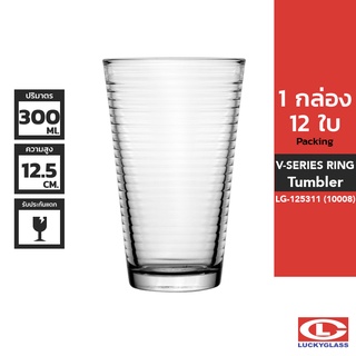 LUCKY แก้วน้ำ รุ่น V-Series Ring Tumbler LG-125311 ขนาด 10.5 ออนซ์ 12 ใบ