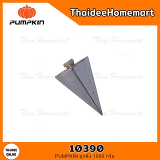 PUMPKIN ลูกดิ่ง 1000 กรัม รุ่น 10390