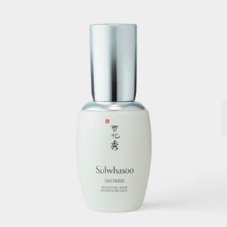 พร้อมส่ง! Sulwhasoo Snowise Brightening Serum 8ml เซรั่มเนื้อเข้มข้น บำรุงและปกป้องผิวจากการทำร้ายของอนุมูลอิสระ