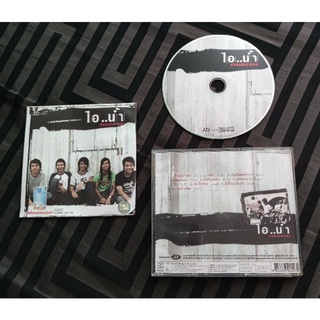 ไอน้ำ CD (รักคนมีเจ้าของ, คนรัก, เขียนไว้บนหน้าผาก, ฉันเลยโอเค, คิดถึงแฟนเก่า, อีกฝั่งของท้องฟ้า ฯลฯ) ซีดีเพลง