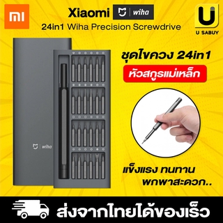 [ พร้อมส่ง ] ชุดไขควง 24 หัว Xiaomi Mi x Wiha Precision Screwdriver 24in1 ไขควง พกพา หัวสกูรแม่เหล็ก