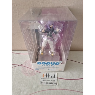 Good Smile Company - POP UP PARADE - Nekomata Okayu - hololive production [vtuber]