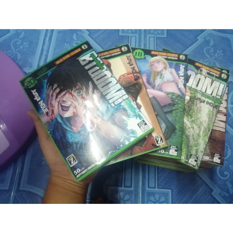 BTOOOMเกมนรกพันธุ์โหด​