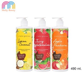 Cute Press Body Gel  490 ML  เจลบำรุงผิว