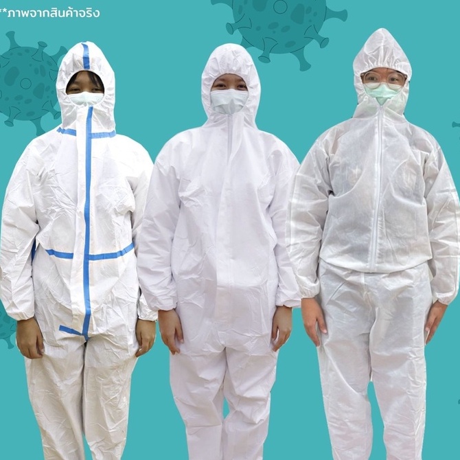 พร้อมส่ง ชุด PPE ป้องกันไวรัส ผ่านการทดสอบมาตรฐานสากล ☣🦠🦠
