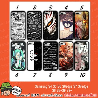 Samsung S4 S5 S6 S6edge S7 S7edge S8 S8+ S9 S9+ anime