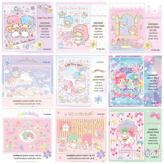 จิ๊กซอว์ 108 ชิ้น ลายLittle Twin Stars ลิตเติล ทวิน สตาร์ (คู่แฝด กีกี ลาล่า) ลิขสิทธิ์จากค่าย Sanrio (ซานริโอ)