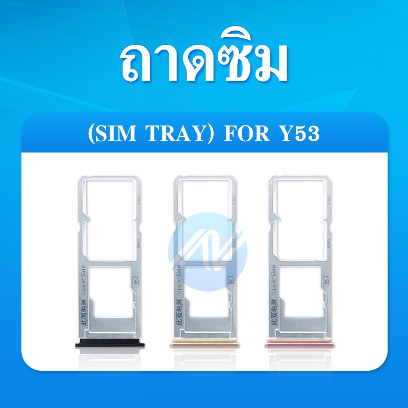 LN Mobile ถาดซิม Sim vivo y53 sim ถาดใส่ซิม โทรศัพท์ y53