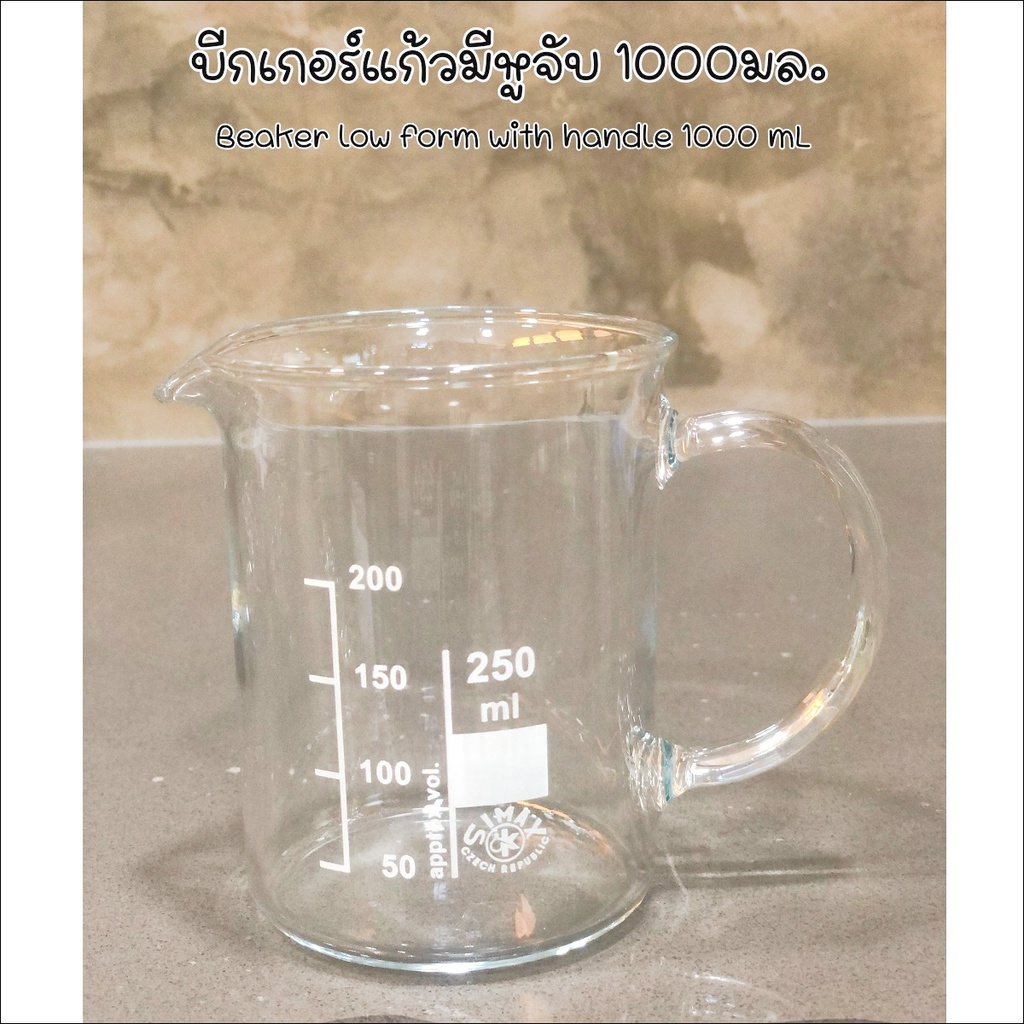 บีกเกอร์แก้วมีหูจับ​1000มล.(Beaker​ low​ form​ with​ handle​ 1000ml)