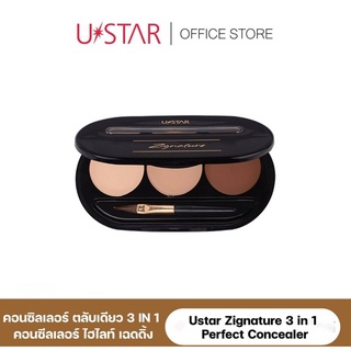 *USTAR Zignature 3in1 Perfect Concealer *ยูสตาร์ ซิกเนเจอร์ ทรีอินวัน เพอร์เฟคท์ คอนซิลเลอร์ ชุดผลิตภัณฑ์ปกปิดริ้วรอย