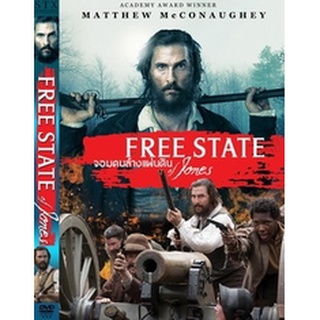 DVD หนังมาสเตอร์ จอมคนล้างแผ่นดิน Free State Of Jones (2016) (พากย์ไทย/อังกฤษ-ซับไทย) ของพร้อมส่ง