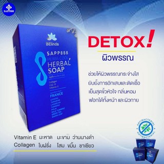 สบู่ สมุนไพร ออแกนิค Herbal cool herbal soap 💙 สบู่ลดสิว บำรุงผิวพรรณ ใช้ได้ทั้งหน้าและตัว