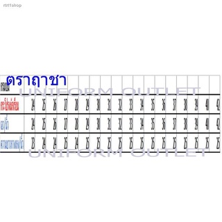 จัดส่งได้ตลอดเวลากระโปรงนักเรียน 6จึบ  สีกรมเข้ม ผ้าโทเร มัธยม เอว 24-42 นิ้ว ตราฤาชา