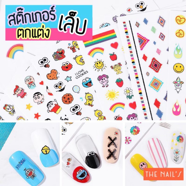 พร้อมส่ง สติ๊กเกอร์ติดเล็บ ลอกแล้วติดได้เลย ไม่ต้องแช่น้ำ QY
